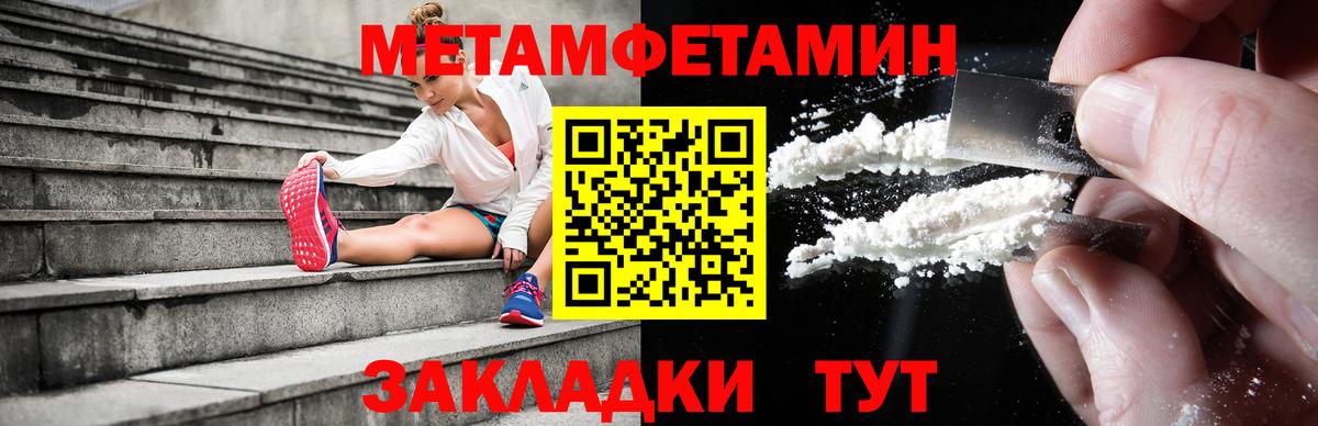 АМФЕТАМИН 97% Липецк