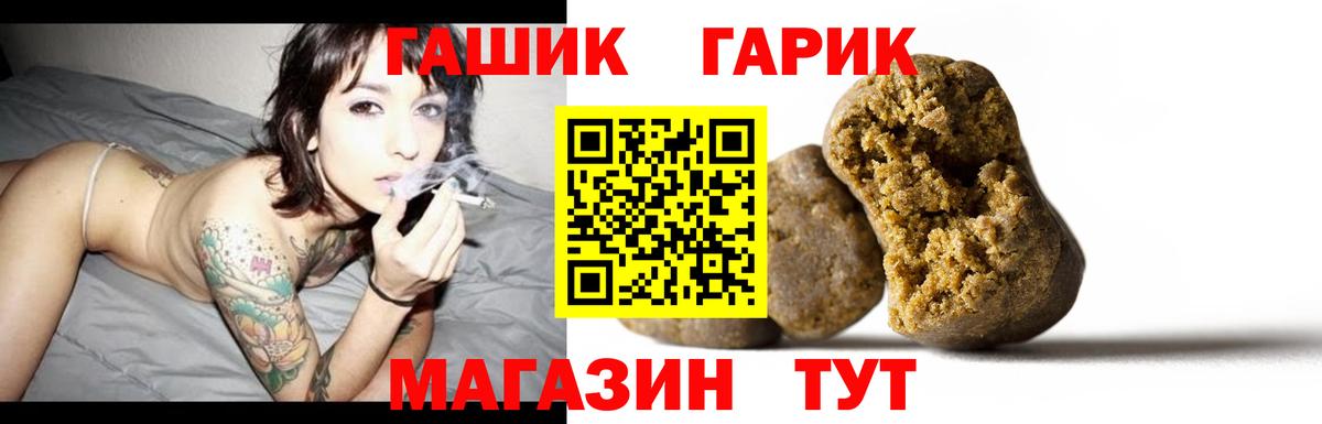 Липецк  ГАШИШ AMNESIA HAZE  Вход с VPN  ГАШИШ AMNESIA HAZE 