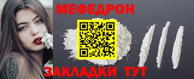 мдпв Нальчик