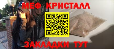 прущие крисы Нарткала