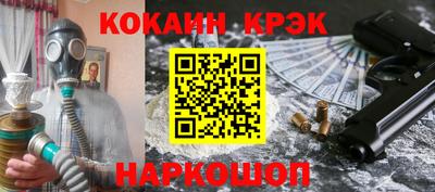 прущие крисы Нарткала