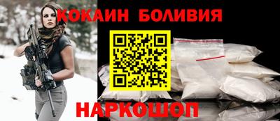 гидра Наро-Фоминск