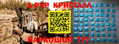 гидра Наро-Фоминск