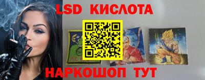 гидра Наро-Фоминск