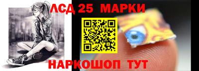 гидра Наро-Фоминск