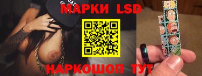 гидра Наро-Фоминск