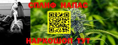 гидра Наро-Фоминск