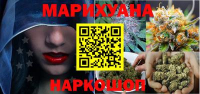 гидра Наро-Фоминск