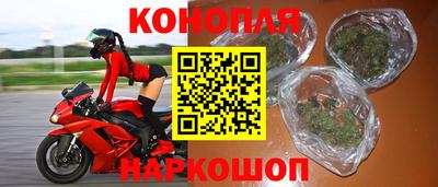 гидра Наро-Фоминск