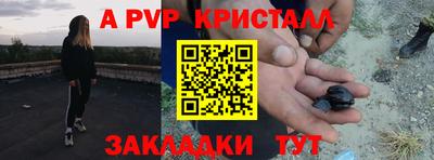 прущие крисы Нарткала