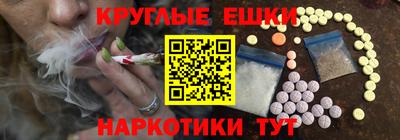 прущие крисы Нарткала