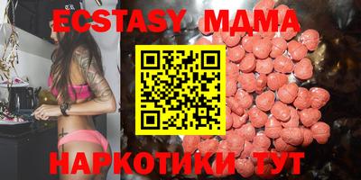 гидра Наро-Фоминск