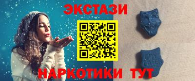 гидра Наро-Фоминск