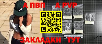 прущие крисы Нарткала