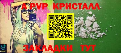 прущие крисы Нарткала