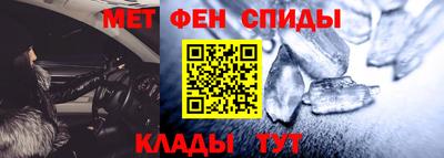 гидра Наро-Фоминск