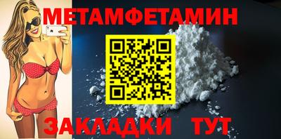 гидра Наро-Фоминск