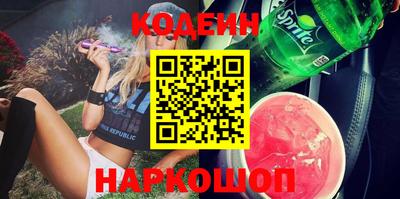 гидра Наро-Фоминск