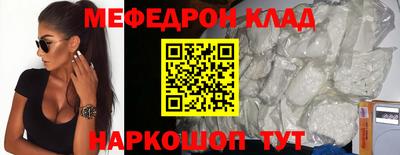 прущие крисы Нарткала