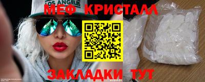 прущие крисы Нарткала
