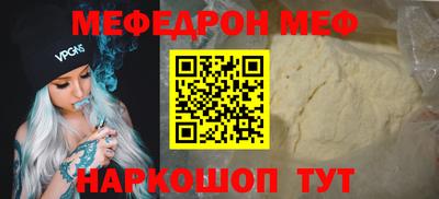 мдпв Нальчик