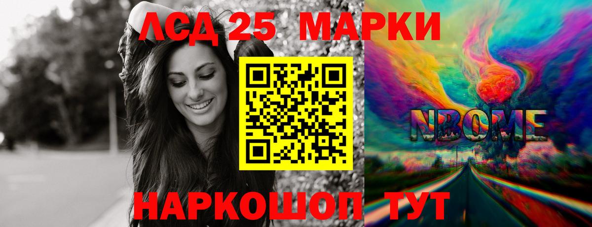 Липецк  ЛСД экстази ecstasy  Вход с VPN  ЛСД экстази  Лсд 25 экстази кислота 