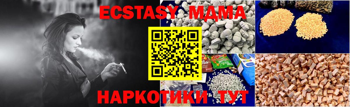 ГАШ  МЕТ  МАРИХУАНА  Мефедрон кристаллы  A PVP СК   Липецк  Вход с VPN  Продажа наркотиков 