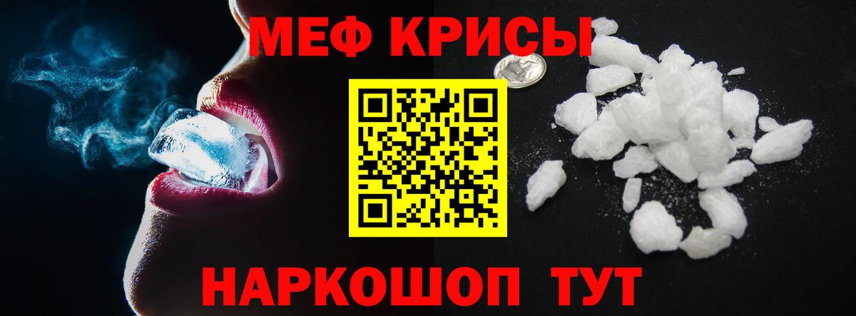 Меф  Мефедрон мяу мяу  Липецк  МЯУ-МЯУ  МЯУ-МЯУ мука  Вход с VPN 