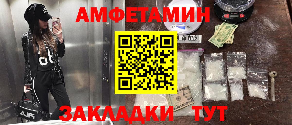 Липецк  Метамфетамин Methamphetamine  Вход с VPN 