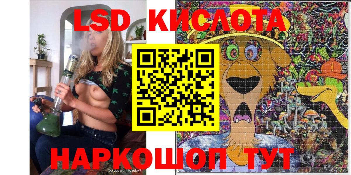 Марки NBOMe 1500мкг Липецк