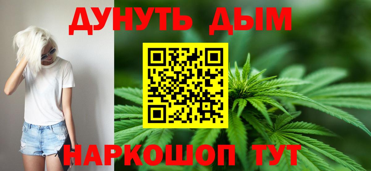 Конопля SATIVA & INDICA Липецк